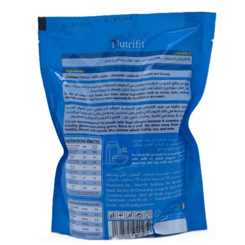 Granola Nutrifit 200 G - bleu
