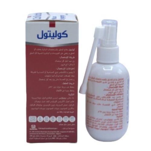 Pommade Emoflon Pour Hémorroïdes 30 G