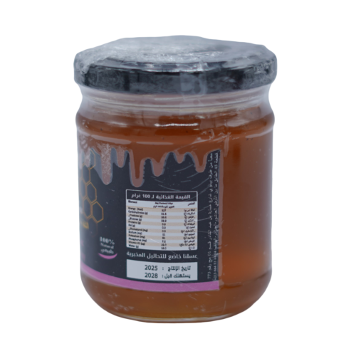 Miel Bilo Bee Forest 250 G
