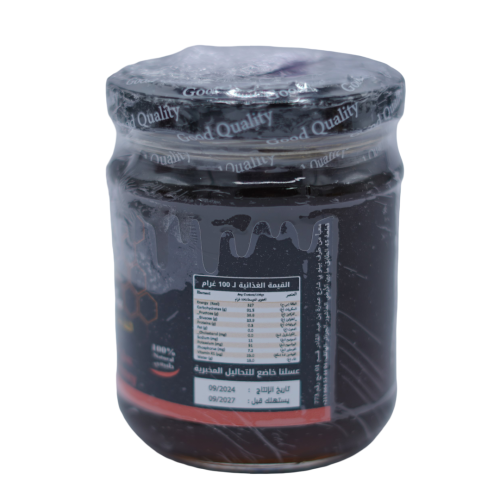 Miel Bilo Bee Black Seed Honey 250 G
