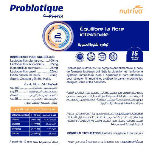 Complément Nutriva Probiotique (l’équilibre De La Flore Intestinale) 15 Gélules