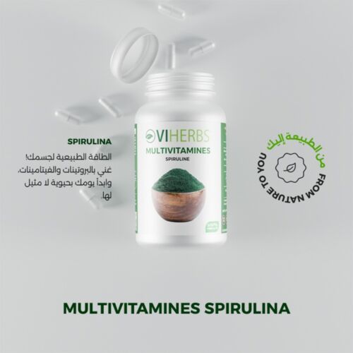Complément Viherbs Spiruline 60 CAPSULES