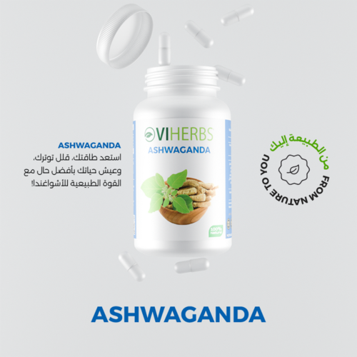 Complément Viherbs Ashwaganda 60 CAPSULES