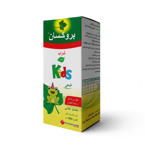 Sirop Physiopharm Proxan Kids 100 ML