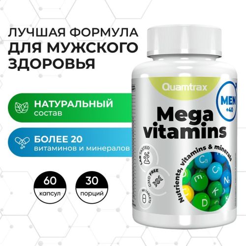 Complément Quamtrax Mega Vitamins For Men 60 Comprimés