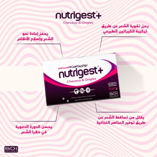 Complément Sci Nutrigest+ Cheveux Et Ongles 60 Gélules