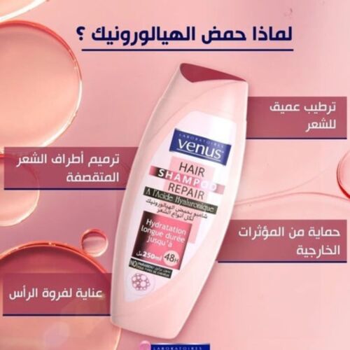 Shampoing Venus Hair Repair À L’acide Hyaluronique 250 ML