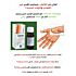 Solution Collomak Topical 10 ML