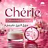 Creme Deodorante Bio Ness Naturel 45 G