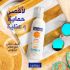 Lait Venus Solaire Spray Spf50+ 150 ML