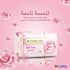 Savon Wouroud 85 G - SOFT TOUCH