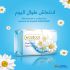 Savon Wouroud Fresh Touch 125 G - FRESH TOUCH