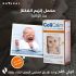 Goutte Coliprev Anti-coliques 15 ML
