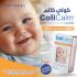 Goutte Coliprev Anti-coliques 15 ML