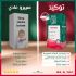 Sirop Phytopharm Toux Kid Toux Séche 100 ML