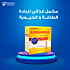 Complément Physiopharm Forsamine 10 Unité