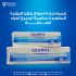 Creme Acm Cicatryl Bio Tube 25 ML