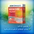 Complément Biomax Memoire+ Omega3 20+20 Unité