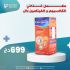 Complément Amb Calcigenol Calcium Fort 125 ML