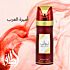 Déodorant Lattafa Ameerat Al Arab 200 ML