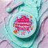 Gommage Pharmamil Magique Aqua Scrub 350 G