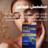 Complément Nutraxin Biotine Forte 30 Comprimés