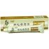Creme Dictamni Antibacterial Pour Hémorroides 20 Gr