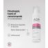 Gel Moussant Acm Depiwhite Mousse Nettoyante Eclaircissante 200 ML