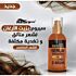 Serum Cheveux Dossi Dosso Reparateur Anti-Casse A L'huile D'argan 110 ML