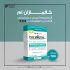 Complément Nutricare Calmazen Stress Et Anxiete 24 Comprimés