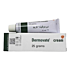 Creme Dermovate Topical 0.05% Clobetasol Propionate 25 G