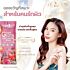 Complément Manee Gluta Collagen Pink 30x10G