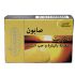Savon Abusaad Soufre 85 G