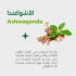 Complément Viherbs Ashwaganda 60 CAPSULES