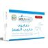 Savon Abusaad Lait De Chevre 85 G
