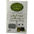 Savon El Hadaba 70 G