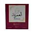 Parfum GPH Al Amrya 50 Ml