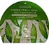 Masque Visage Dermactive Anti Allergie Aloe Vera 28 G