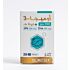 Complément Bionutrex Omega 3 1000 Mg 30 Capsules