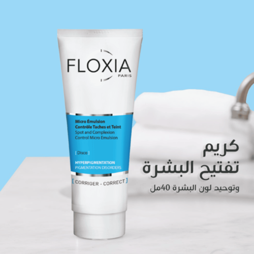 FLOXIA MICRO EMULSION CONTROL TACHES ET TEINT 40ML