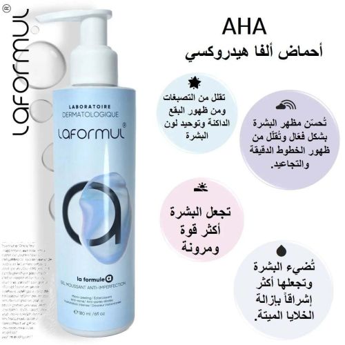 LA FORMUL GEL MOUSSANT ANTI-IMPERFECTION 180ML