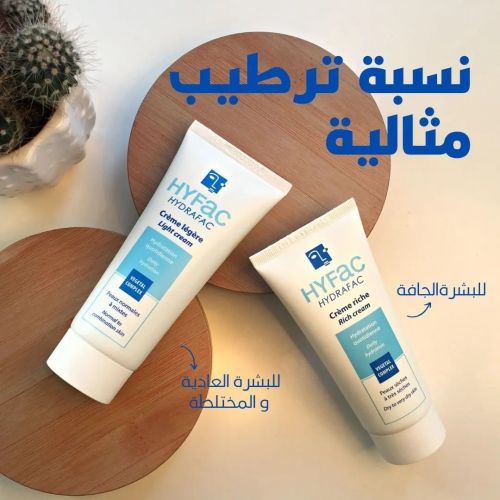 HYFAC CREME RICHE 40ML