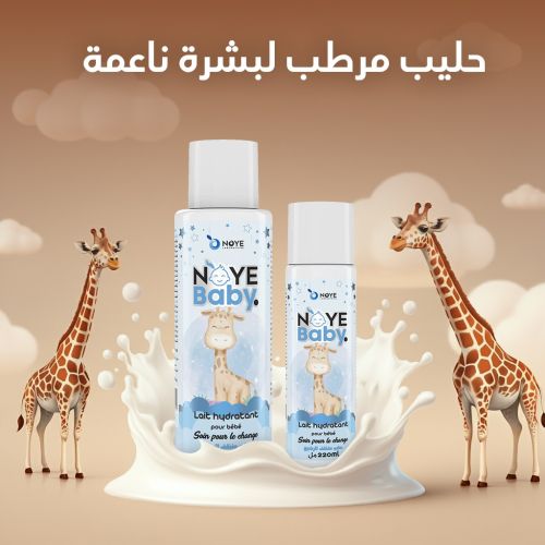 Lait Noye Hydratant Soin Pour Le Change 220 ML