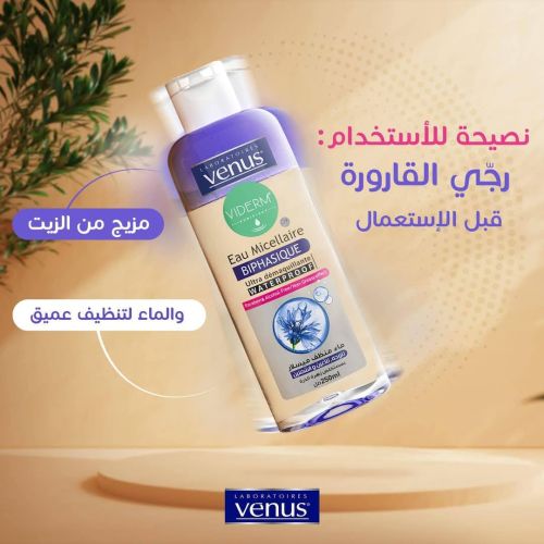 VENUS EAU MICELLAIRE WATERPROOF 250ML