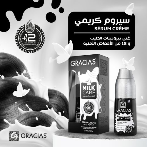 GRACIAS SERUM MILK CARE 50ml