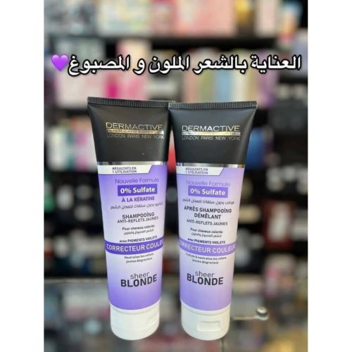 Shampoing Dermactive Tube 250 ML - CORRECTEUR COULEUR