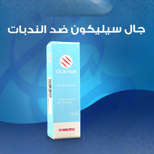 Gel Symbiose Cica-film De Silicone 10 ML
