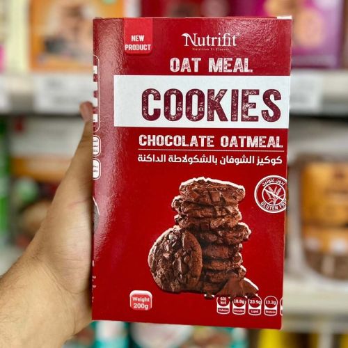 Cookies Nutrifit 200 G