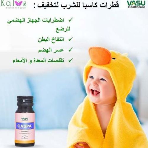kalos caspa gouttes confort digestif 30ml