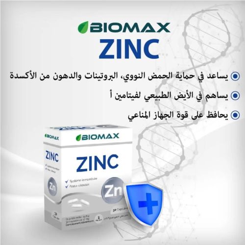 Complément Biomax Zinc 20 Mg 30 CAPSULES